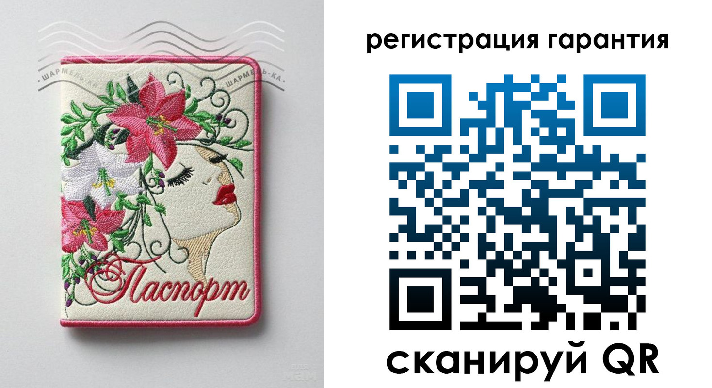 временная регистрация в Алагире
