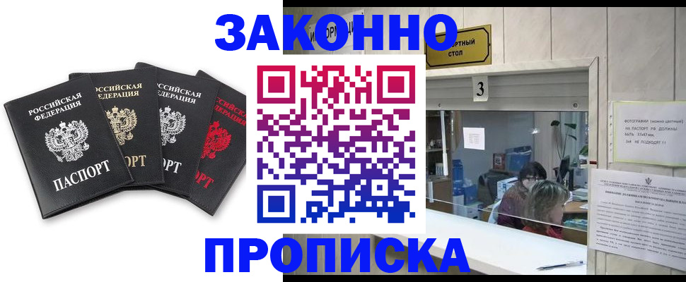 форма 3 в Алагире