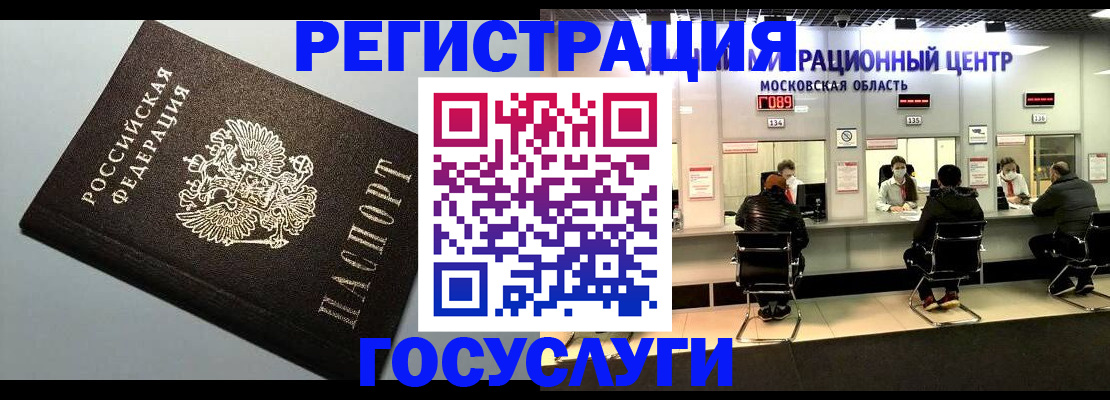 найти адрес прописки в Алагире