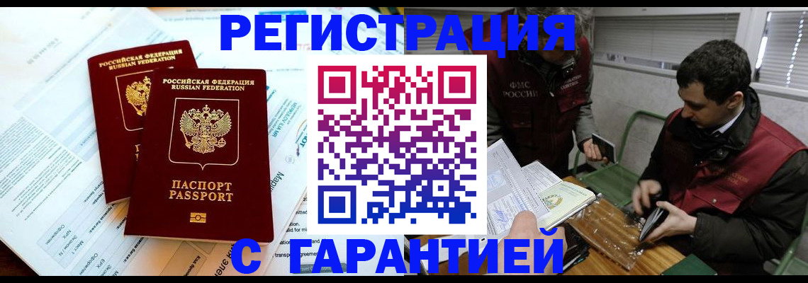 форма 3 в Алагире
